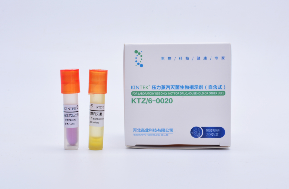 121℃壓力蒸汽滅菌生物指示劑
規格：100支/盒
菌種：   嗜熱脂肪芽孢杆菌（Geobacillus stearothermophilus ATCC7953）
芽孢含量：≥1.0x10^5——5.0x10^6cfu/瓶（可按滅菌工藝及參數進行特殊定制）
使用範圍：适用于在121℃壓力蒸汽滅菌條件下的效果監測，應用于制藥企業、醫療機構、實驗室等
