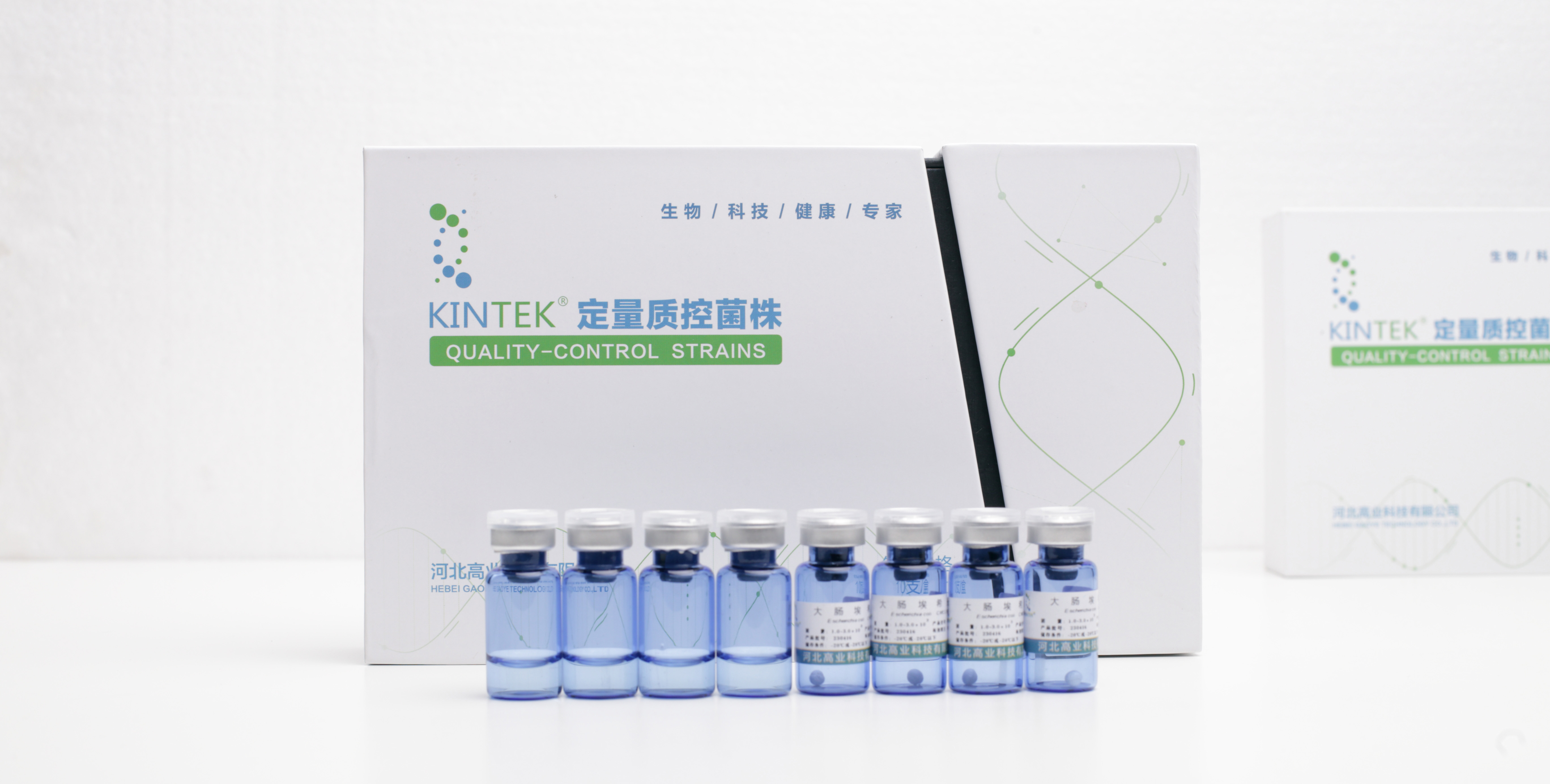使用溯源有保證的菌株，無需傳代、鑒别、保存等工作，提高工作效率。開封即用，無需提前考慮培養周期，球形更易取用。每瓶菌株包含确定數量的微生物個體，且穩定性好，12個月内保證微生物活性。